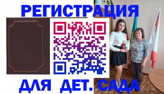 пропишу в квартире в Краснокамске