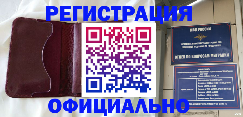 временная регистрация госуслуги в Краснокамске